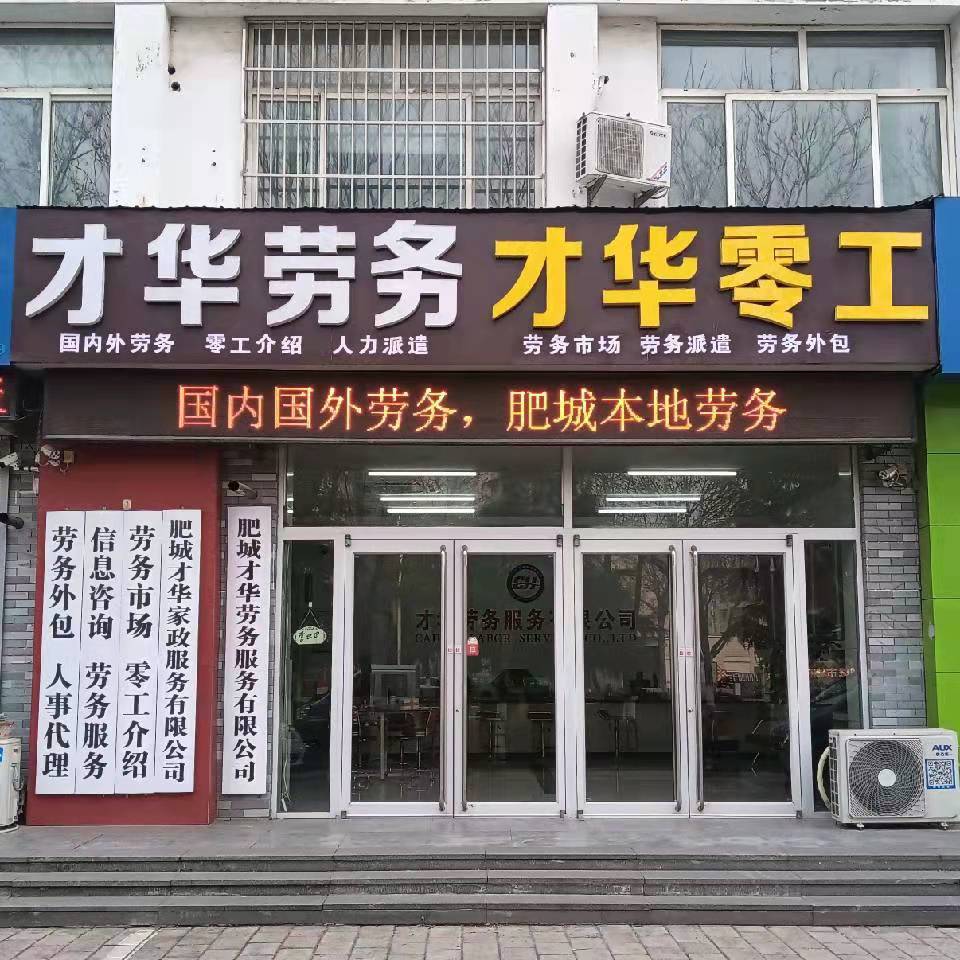 公司風采1.jpg